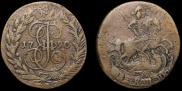 2 kopecks 1790 year