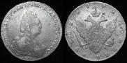 1 rouble 1792 year