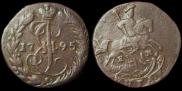 Denga 1796 year