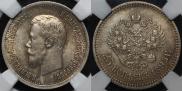 25 kopecks 1895 year