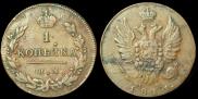 1 kopeck 1811 year