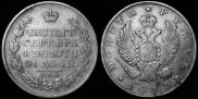 1 рубль 1813 года