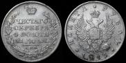 1 рубль 1813 года