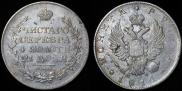 1 rouble 1814 year