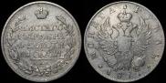 1 rouble 1817 year