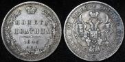 Poltina 1846 year