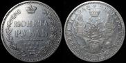 1 rouble 1854 year