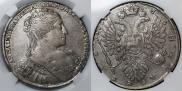 1 rouble 1734 year