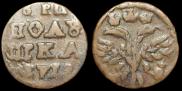 Polushka 1719 year