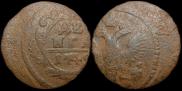 Denga 1749 year
