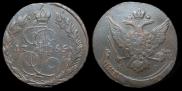 5 kopecks 1765 year