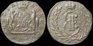 1 kopeck 1771 year