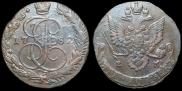5 kopecks 1782 year