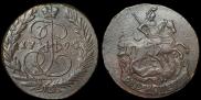 2 kopecks 1790 year