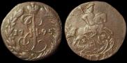 Denga 1796 year
