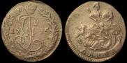 Denga 1795 year