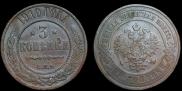 3 kopecks 1910 year