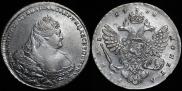 1 rouble 1738 year
