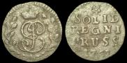 Solidus 1761 year