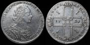 1 rouble 1724 year
