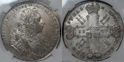 1 рубль 1729 года