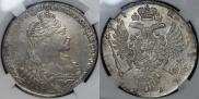 1 rouble 1737 year