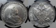 1 rouble 1743 year