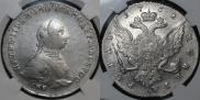 1 рубль 1762 года