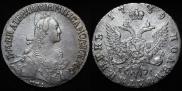 Polupoltinnik 1769 year