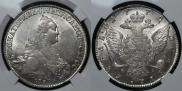1 rouble 1775 year