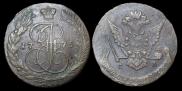 5 kopecks 1775 year
