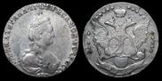 20 kopecks 1779 year