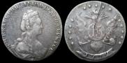 15 kopecks 1779 year