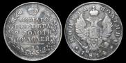 Poltina 1814 year
