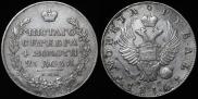 1 rouble 1816 year