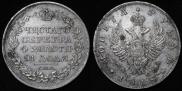1 рубль 1818 года