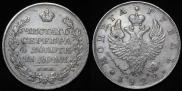 1 рубль 1822 года