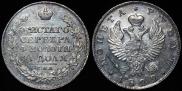 1 рубль 1822 года