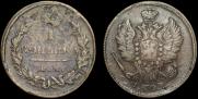2 kopecks 1828 year