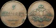 25 копеек 1852 года