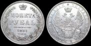 1 rouble 1851 year