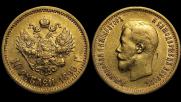 10 roubles 1899 year