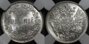 50 pennia 1916 year