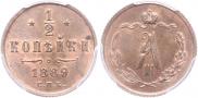 1/2 kopeck 1889 year