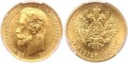 5 roubles 1902 year