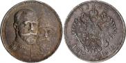1 rouble 1913 year