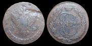 5 kopecks 1764 year