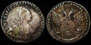 20 kopecks 1771 year