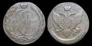 5 копеек 1790 года