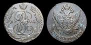 5 kopecks 1791 year
